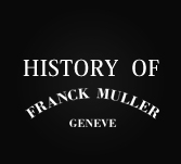 HISTORY OF フランクミュラー
