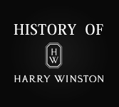 HISTORY OF ハリーウィンストン
