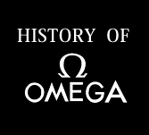 HISTORY OF オメガ