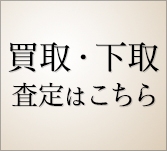 HISTORY OF ボッテガヴェネタ