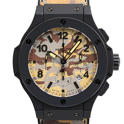 コマンドバン デザート