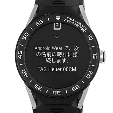 コネクテッド モジュラー45