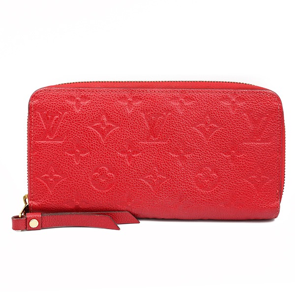 ジッピーウォレット