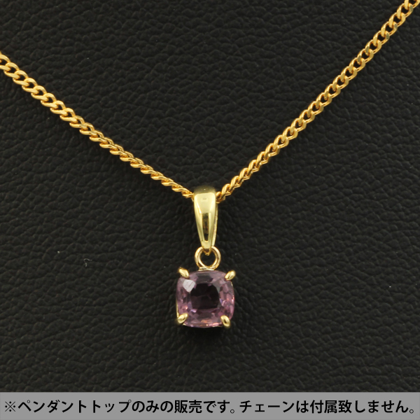sample