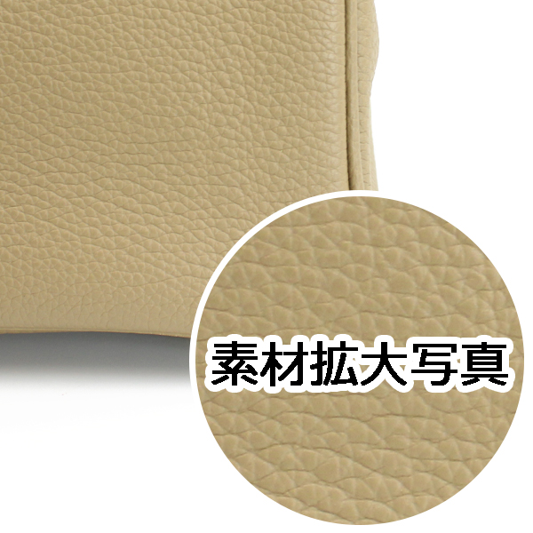 sample