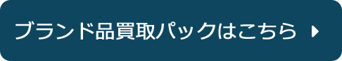 会員登録 （登録は無料です）